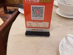 -麒麟中餐厅·经典粤菜·地道菜式老字号(广州长隆酒店)