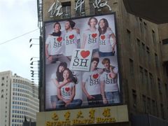 iphone_upload_pic-七重天宾馆