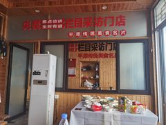 -北港方记海鲜楼·海景餐厅