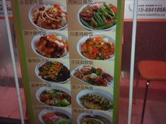-小豆面馆(民大店店)