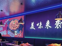 -徐记小怪兽肉蟹煲店(哈西万达金街店)