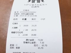 -红跑车(仙鹤街店)