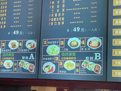 -龙抄手(春熙路总店)