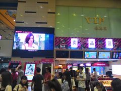 -华隶影城CINITY120帧(华创店)