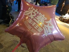 -哈尔滨波塞冬海底世界
