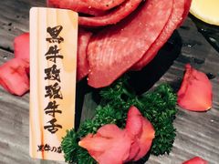 -黑牛の店·和牛烧肉(合生汇店)