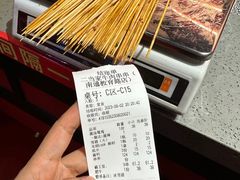 -二当家牛肉串串(教育路店)