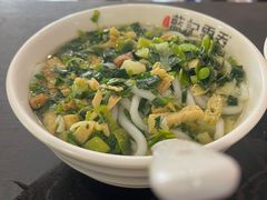 -蓝记云吞(正果店)