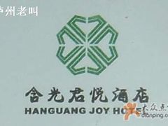 -西安含光君悦酒店