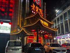 -老蒲鲜·地标·非遗美食(涵江店)