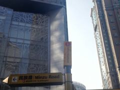 -朱氏胖子烂火锅(洪崖洞店)