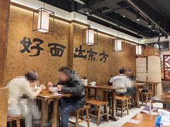 -寻裕记·现炒浇头面(人民广场店)