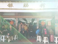 门面-穗银肠粉店(东川路店)