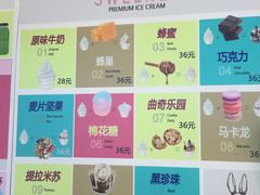 -Sweeney冰淇淋