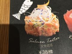-Sushi Love 创意寿司(丽影广场店)