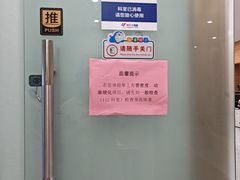 -美年大健康体检中心(牡丹园分院)