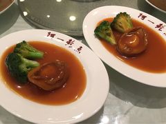 阿一鲍鱼(天河北旗舰店)-阿一鲍鱼·20年匠心传承(天河北旗舰店)