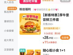 -上海第一八佰伴