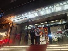 -马克西姆俄罗斯餐厅(通亚街店)
