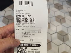 -永和大王(广渠店)