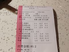 -又一间茶点轩(百汇广场店)