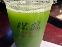 -松鹤精致料理(五一中路店)