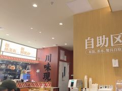 -乡村基·川味现炒大王(熙悦天街店)