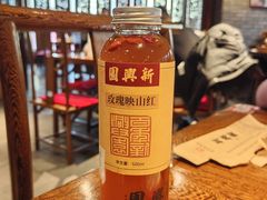 -新兴园饺子馆(河南街店)