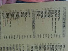 菜单-外婆家(世界城广场店)