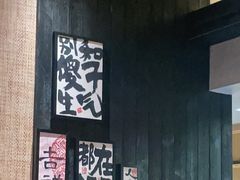 -8PINTS八品脱·日料·烧鸟·精酿小酒馆(莘庄店)
