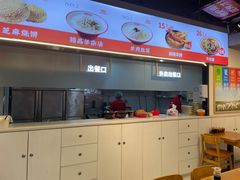 -豫石记羊汤(北苑店)