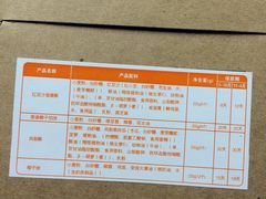 -鼓浪屿牌馅饼(博物馆店)