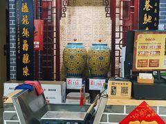 -杨记灌肠(食品街店)