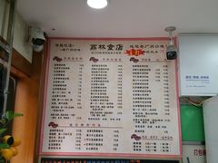 菜单-荔林食店(西华路店)