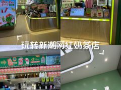 -杭州湖滨in77