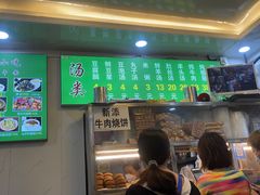 -增盛魁小吃店