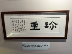 -李叔同故居纪念馆