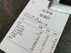 -诺敏塔拉奶茶-布里亚特包子-手把肉(锦都会店)