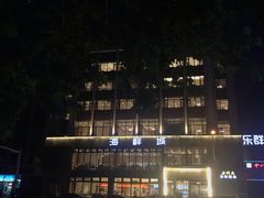 -赶海部落海鲜城(海阳路店)