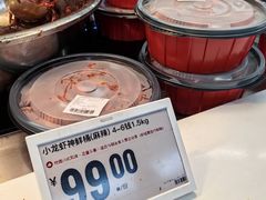 -盒马X会员店(上海森兰商都店)