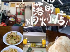 -长安后宰门水盆羊肉(新都心店)