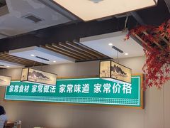-绿草地·湘菜(喜盈门店)