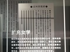-张之洞与武汉博物馆