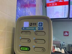 -康乐(滨江道店)