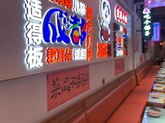 -川正旺江湖菜(三元桥店)