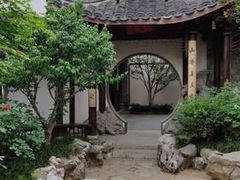 -芥子园
