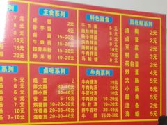 -东街钟楼肉粽(总店)