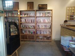 -甲乙丁書店·书茶咖·四合院