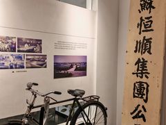 -镇江中国醋文化博物馆