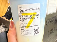-7分甜(琴湖溪里花园城店)